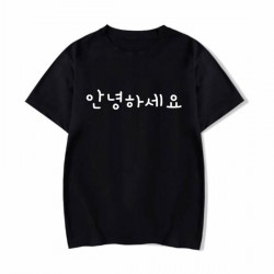 Annyeonghaseyo Korece T-shırt Siyah Unisex