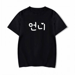 Unnıe Korece T-shırt Unisex Siyah